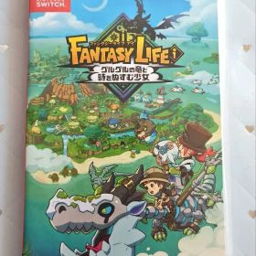 ファンタジーライフiグルグルの竜と時をぬすむ少女Nintendo Switch