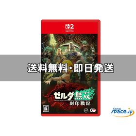 [新品未開封] ゼルダ無双 封印戦記 [Nintendo Switch 2 専用] [国内正規品]