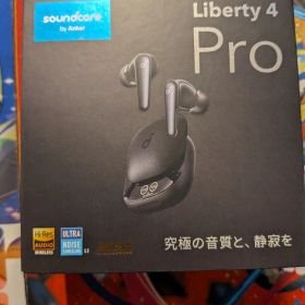 Soundcore Liberty 4 Pro 新品 11,800円 中古 5,380円 | ネット最安値