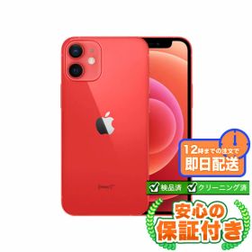 SIMフリー iPhone12 mini レッド64GB 本体[Cランク] iPhone 中古 送料無料 当社3ヶ月保証