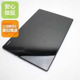 【中古】 超美品 SO-05G Xperia Z4 Tablet ブラック 安心保証 即日発送 タブレット SONY DoCoMo 本体 土日祝発送OK