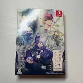 幻奏喫茶アンシャンテ 限定版 Nintendo Switchソフト オトメイト