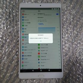 docomo dtab Compact d-01j 本体 ゴールド