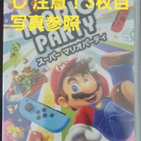 Nintendo Switch スーパー マリオパーティ バーコード無し
