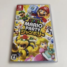 Switch スーパーマリオパーティ ジャンボリー パッケージ版