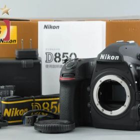 【中古】Nikon ニコン D850 デジタル一眼レフカメラ シャッター回数僅少 元箱付き