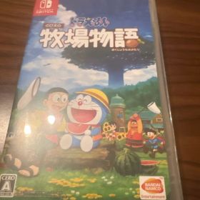 ドラえもん のび太の牧場物語 Nintendo Switch