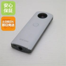 超美品 RICOH THETA SC White 即日発送 コンデジ RICOH 本体 土日祝発送OK 03000