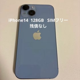 Apple iPhone 14 128GB 本体