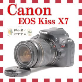 ❤️軽量 初心者❤️Canon EOS Kiss X7 一眼レフスターターセット