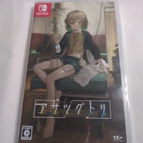 新品未開封 Nintendo Switch アサツグトリ