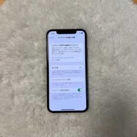 iPhone X スペースグレイ 64GB