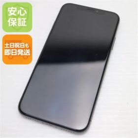 良品中古 SIMフリー iPhoneX 256GB スペースグレイ スマホ 即日発送 スマホ Apple 本体 白ロム 中古 土日祝発送OK 03000