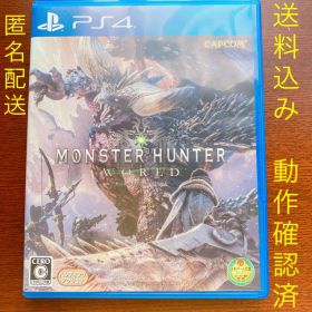 【動作確認済】モンスターハンター：ワールド 送料込み匿名配送