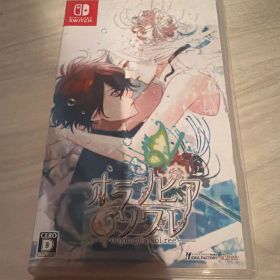 Nintendo Switch オランピアソワレ