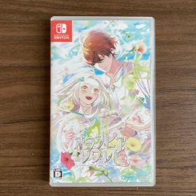 Switch オランピアソワレ カタルシス 通常版
