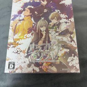 オランピアソワレ 限定版