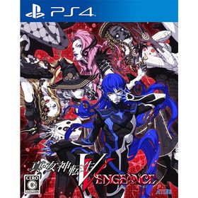 [メール便OK]【新品】【PS4】真・女神転生V Vengeance［PS4版］[お取寄せ品]