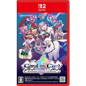 Switch 2 カルドアンシェル Nintendo Switch 2 Edition 通常版（パッケージ版特典DLCインストール済）（26/1/29発売）【新品】