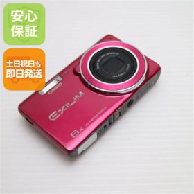 【中古】 美品 EX-ZS26 EXILIM レッド 安心保証 即日発送 デジカメ CASIO 本体 土日祝発送OK