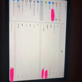 Apple iPad Air 第5世代 本体