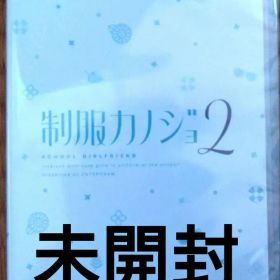 Switchソフト 制服カノジョ2