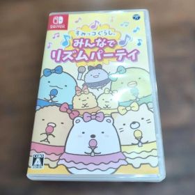 ニンテンドースイッチ すみっコぐらし みんなでリズムパーティ