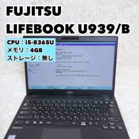 FUJITSU LIFEBOOK U939/B i5-8世代