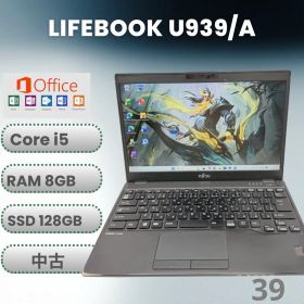 【大特価】富士通 LIFEBOOK U939/A 軽量ノートPC