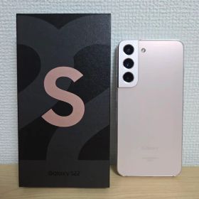 Samsung GalaxyS22 256GB 本体ピンクゴールド SIMフリー