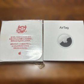 Apple AirTag 干支 辰年 限定デザイン 2個セット 新品未開封