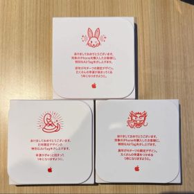 Apple AirTag 限定デザイン 3種セット