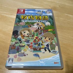 牧場物語 オリーブタウンと希望の大地