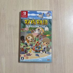 牧場物語 オリーブタウンと希望の大地 Switch