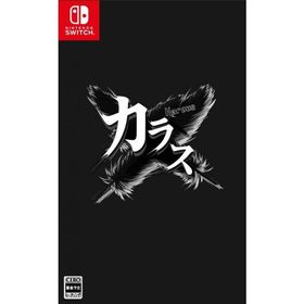 ポスト投函☆送料無料【新品】Nintendo Switch Karous カラス