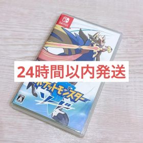 即日配送！ポケットモンスター ソード Nintendo Switch