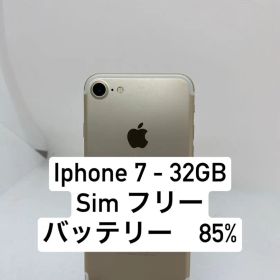 iPhone 7 32GB 52161