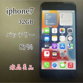 iphone7 32GB SIMフリー バッテリー87% ブラック
