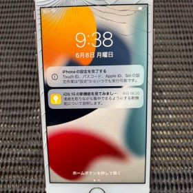 iPhone 7 ローズゴールド 訳あり・ジャンク 3,000円 | ネット最安値の