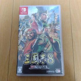 Switch 三國志8 REMAKE