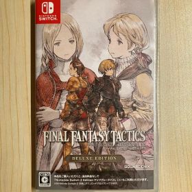 FFタクティクス(ファイナルファンタジータクティクス イヴァリース
