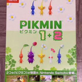 ピクミン1＋2 ポスター ピクミン ポスター