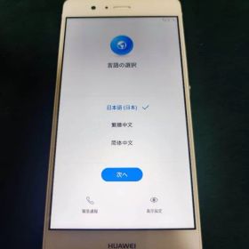 HUAWEI P9 lite 本体 ホワイト