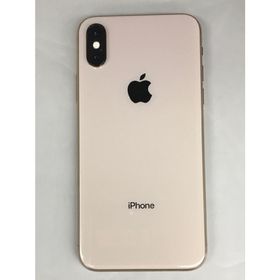 iPhone XS 64GB ゴールド 中古 11,100円 | ネット最安値の価格比較