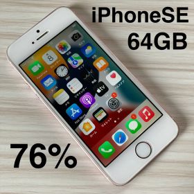 Apple iPhone SE(第1世代) 売買相場 ¥3,224 - ¥13,939 | | ネット最