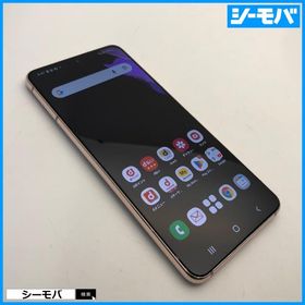 Galaxy S21 中古 17,000円 | ネット最安値の価格比較 プライスランク