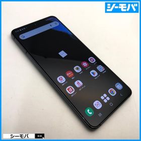 Samsung Galaxy S21 中古 SM-G9910 Galaxy S21 中古 17,000円 | ネット最安値の価格比較 プライスランク