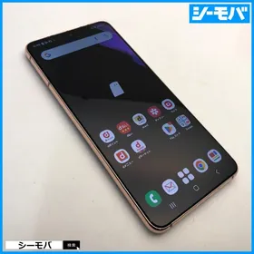 サムスン Galaxy S21 新品¥29,000 中古¥18,300 | 新品・中古のネット最