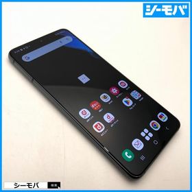 Galaxy S21 中古 18,300円 | ネット最安値の価格比較 プライスランク