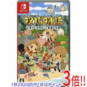 【1日と5.0のつく日、18日はポイント3倍！】【中古】牧場物語 オリーブタウンと希望の大地 Nintendo Switch
